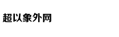 无痛分娩真的不会痛吗
